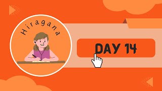 Chouon Long Vowels In Hiragana