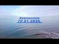 Mavic Mini video. Крым. Видео с Дрона. Чокракское оз. Азовское море. Drone cinematic video.