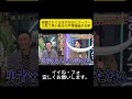 邪魔されてるはずなのにスーパー三助で笑い取るの平場強過ぎる笑 #千鳥 #大悟 #ノブ #かまいたち#山内#濱家#井上由依