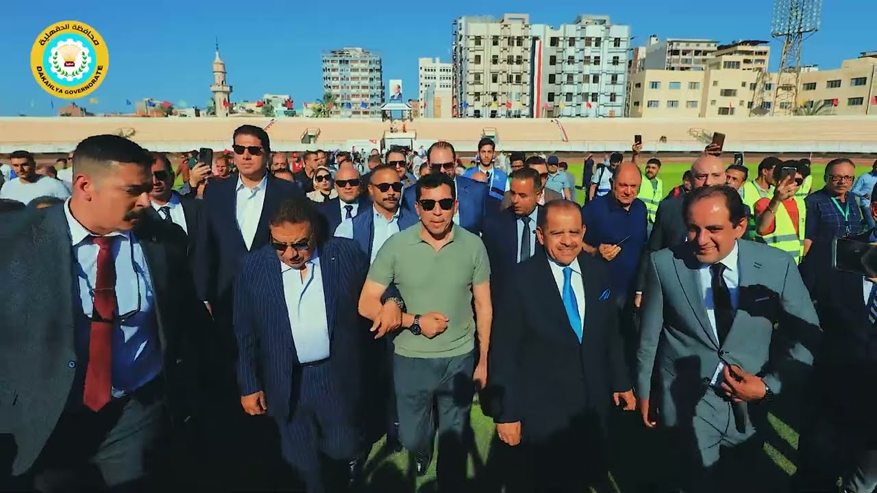 افتتاح ملعب استاد المنصورة 2025