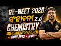 RE-NEET 2026 Chemistry 🔥|| GOC + Hydrocarbon || Full Concepts &amp; MCQ || NEET Chemistry