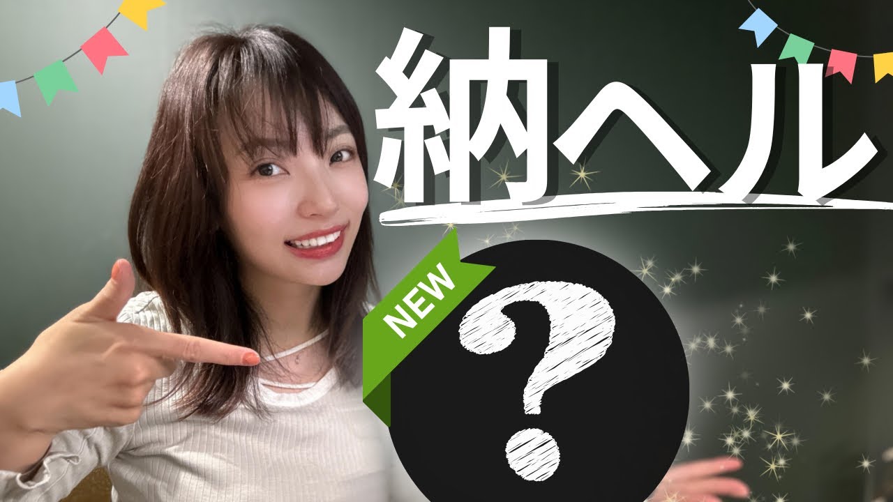 New Helmet] I bought a new helmet as a reward! | Bike Girl - YouTube
