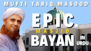 Mufti Tariq Masood Bayan at EPIC Masjid | Dallas, Texas USA by EPIC MASJID 202,670 views 2 weeks ago 1 hour, 5 minutes