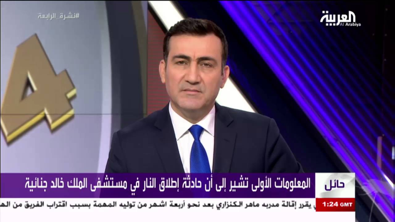 مشاجرة في #حائل تنتهي بإطلاق نار في #مستشفى_الملك_خالد