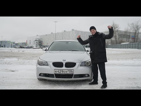 Видео: Тест-драйв BMW 5 E60