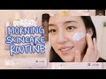 winter morning skincare routine 2021 *not sponsored* | western + korean skincare // dry skin 💧
