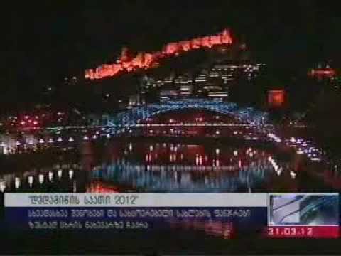 MOE: დედამიწის  საათი 2012