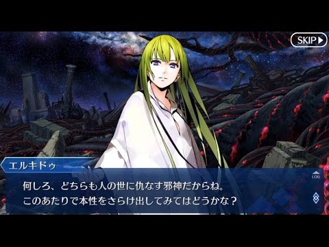 Fgo 終局特異点 冠位時間神殿 ソロモン メインシナリオ 第八節 生命院サブナック 生命院 臨終 Youtube