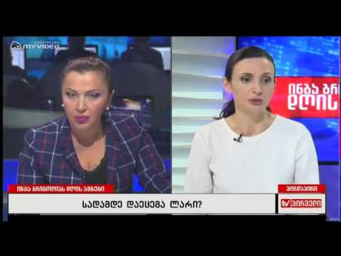 ლარს დედა უტირეს - ზურაბ ჯაფარიძე