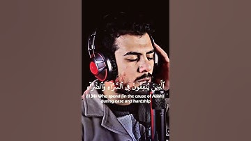 سورة آل عمران / إسلام صبحي / تلاوة خاشعة تريح سمعك