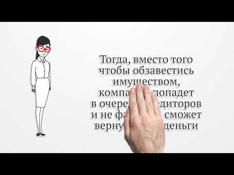 Проверка контрагента