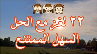 ما هو الشي الذي يتنفس ولا روح له ؟؟ ، معلومة سريعة ، سؤال وجواب