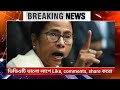 19 March 2026 Akashvani Live news | আকাশবাণী কলকাতা স্থানীয় সংবাদ । আকাশবাণী বাংলা সংবাদ