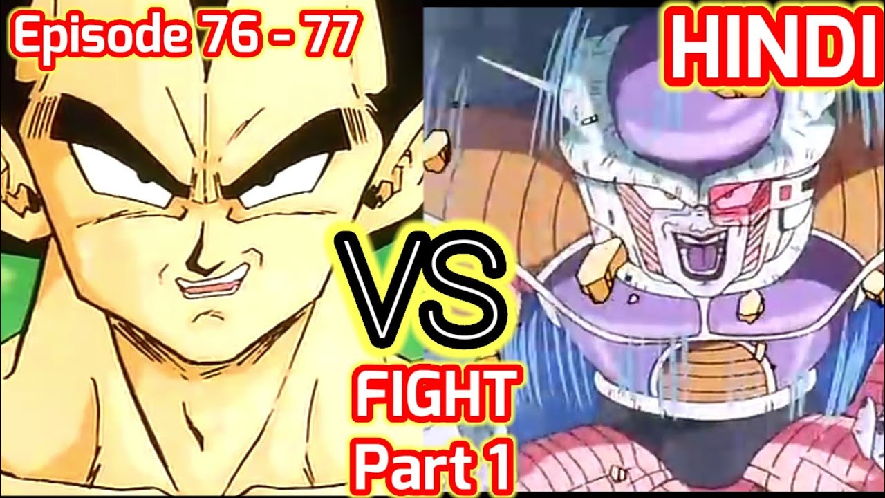 dragon ball z in hindi episodes 1 dragon ball z in hindi episodes 1