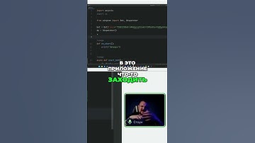 Telegram Бот: Удобство для Бизнес #python #pythonprogramming #pythontutorial #it #otus