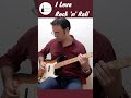 I Love Rock n Roll アイ・ラヴ・ロックンロール