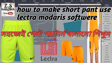 How to make short pant use lectra modaris softwere|short pant pattern lectra modaris|#zsbanglish