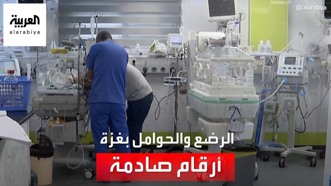 أعباء متزايدة على أقسام الولادة بمستشفيات جنوب غزة بسبب النزوح