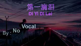 Di Yi Di Lei   第一滴泪   Hd Karaoke Mandarin - No Vocal