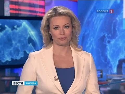 Вести москва ведущие Вести москва ведущие