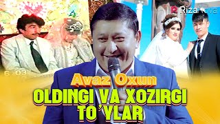 Avaz Oxun - Oldingi va xozirgi to'ylar