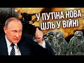 ЩО?! Путін відкриє НОВІ ФРОНТИ. ФЕЛЬШТИНСЬКИЙ: рішення Заходу по Україні зупинить диктатора