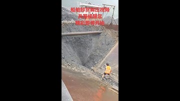 # Daily Work of Crew# Video of Ship Unloading and Decompression# Ship Transportation @ Xiao Chen Sh