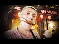 Гастрономический тур в Пекин? - Жизнь в Китае #275