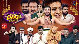 Dasara Vaibhavam |ETV Dasara Event 2022 |Sreemukhi, Roja, Hyper Aadi |Full Episode |5th October 2022