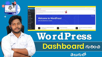 WordPress Dashboard Overview Telugu || WordPress Tutorial for Beginners Telugu