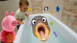 Real Fish In The Bathtub! СЕМЁН И СВИНКА ПЕППА ИГРАЮТ В ВАННОЙ С ОГРОМНОЙ РЫБОЙ / ВИДЕО ДЛЯ ДЕТЕЙ Real Fish In The Bathtub! СЕМЁН И СВИНКА ПЕППА ИГРАЮТ В ВАННОЙ С ОГРОМНОЙ РЫБОЙ / ВИДЕО ДЛЯ ДЕТЕЙ