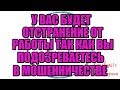 Алина Александровна. Сборная солянка №380 |Коллекторы |Банки |230 ФЗ| Антиколлектор|