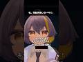 【TRPG】私、技能失敗しないので。 #vrchat #trpg #shorts