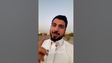لا تترك الأذكار أبداً
