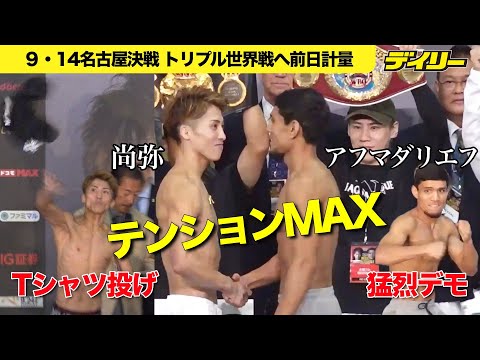 Fairtex ヘッドギア　twins YOKKAO windy 井上尚弥 winning ヘッドギア ブラック×イエロー Lサイズ 井上尚弥モデル