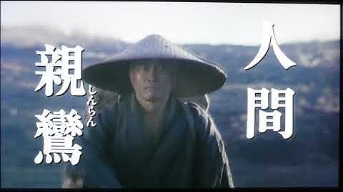 親鸞✨南無阿弥陀仏✨映画の紹介🎬