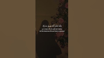 قران | سورة الحجر | اسلام صبحي || Quran | Surah Al-Hijr | Islam Sobhi