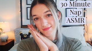 asmr ✨ 30 minute nap with gentle wake up ✨ from the vault