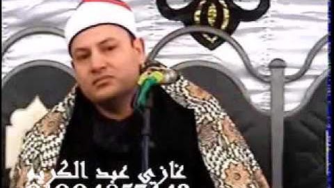 الشيخ محمود صابر سورة الكهف ومريم  البلامون السنبلاوين 2 2 2017