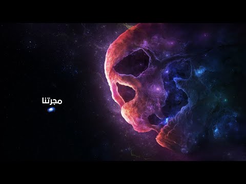 جيمس ويب يعثر على جسم يأكل المجرات