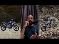Easy Ride Clutch (ERC) in BMW F450 GS released in April 2026.