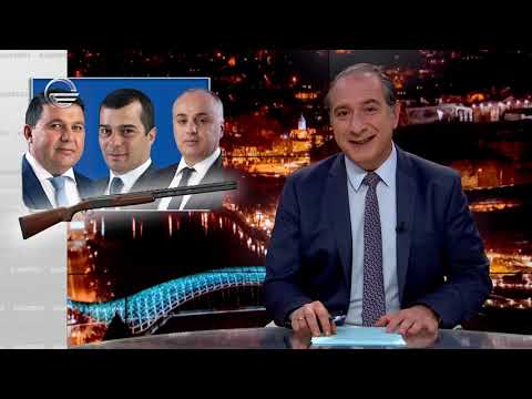 „ოცნებამ“ გაიჩალიჩა