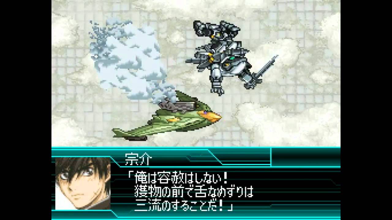 スーパーロボット大戦W 全武装 ARX-7 アーバレスト