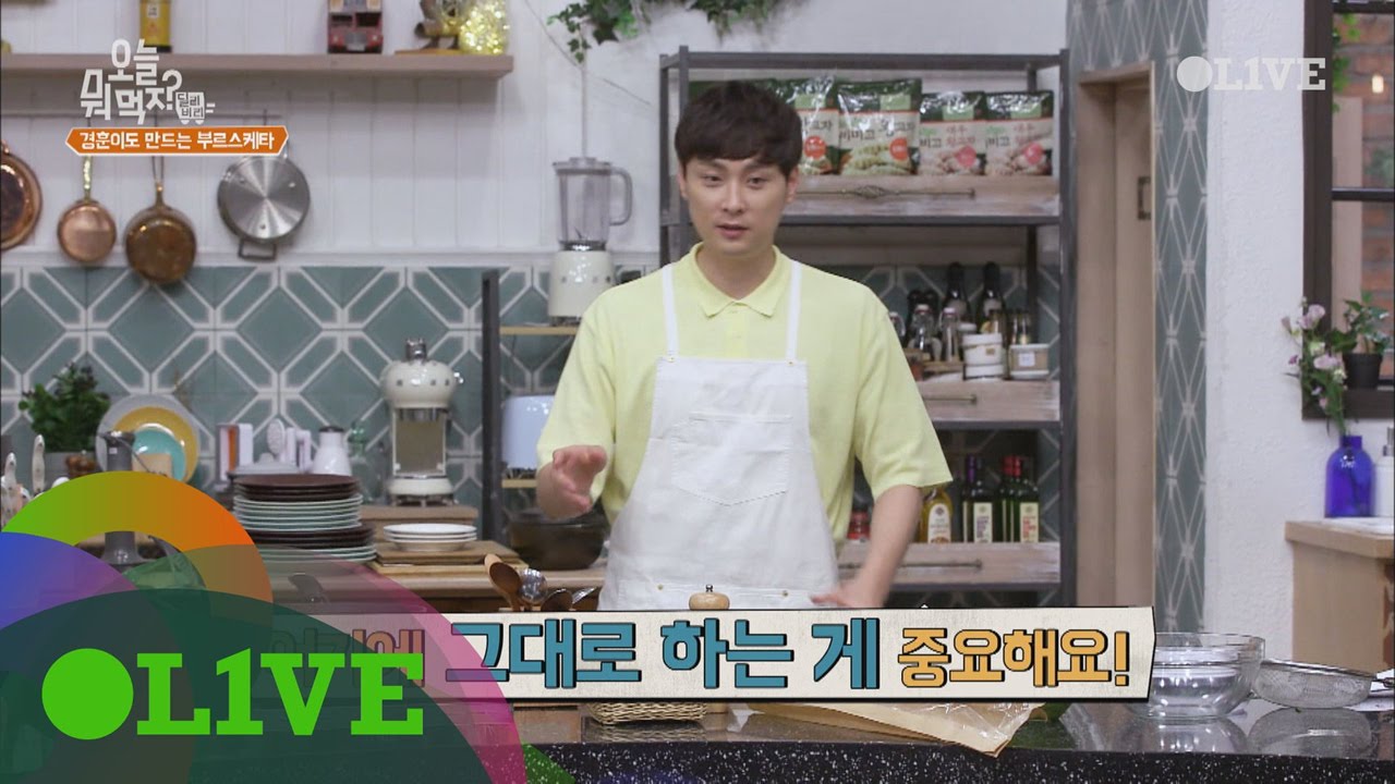 What Shall We Eat Today? (사기캐)경훈이의 아무말 쿠킹클래스ㅋㅋㅋ 170620 EP.223