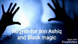 Powerful Ruqyah against Black magic and lover jinn /Aashiq jinn /zinna type jinn /ruqyah for devils