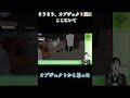 篝火の音、スーパーマーケット、神山セレクション #shorts #supermarkettogether #スーパーマーケットトゥギャザー #劇団_篝火の音 #篝火の音 #神山叶夢依 #Vtuber