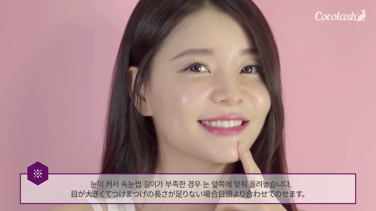 繰り返し利用できる人毛つけまつ毛 Cocolash を先行販売 日本初上陸 海外で話題のグルーいらず人毛つけまつ毛 Fred Japan株式会社のプレスリリース 繰り返し利用できる人毛つけまつ毛 Cocolash を先行販売 日本初上陸 海外で話題のグルーいらず人毛つけまつ毛 Fred Japan株式会社のプレスリリース