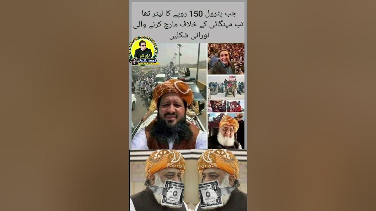 Haw to Pti ️💯imran_khan Latest_speech | #ytshorts | #imranriyazkhan | #