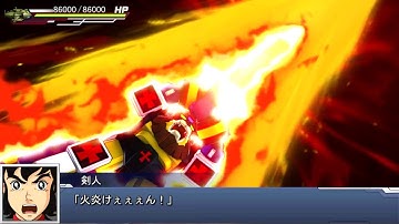 SRW DD: Daltanious Choudenji Eraser Flame Sword Event [スパロボDD 未来ロボ ダルタニアス 超電磁イレーサー火炎剣 クレイタス イベント]