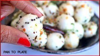 बनाइये जबरदस्त हेल्थी नाश्ता जो पुरे घर मैं बड़ों से लेकर छोटों तक सबको भा जाये | Ammini Kozhukattai